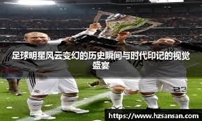 老鹰伤病名单：波尔津吉斯&特雷&杨等4人将缺席今日战骑士