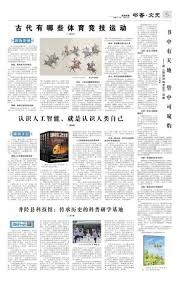 世体：阿根廷将于周四进行公开训练，预计将有近2万名球迷观看